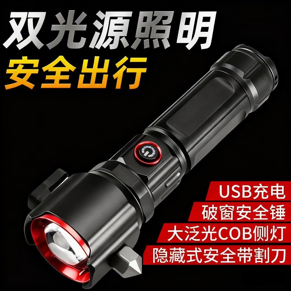 Headlamp Tactical Bright - [ブランド] タクティカル懐中電灯、白色レーザー明るい、LEDズーム可能、Type-C充電式、COBサイドライト