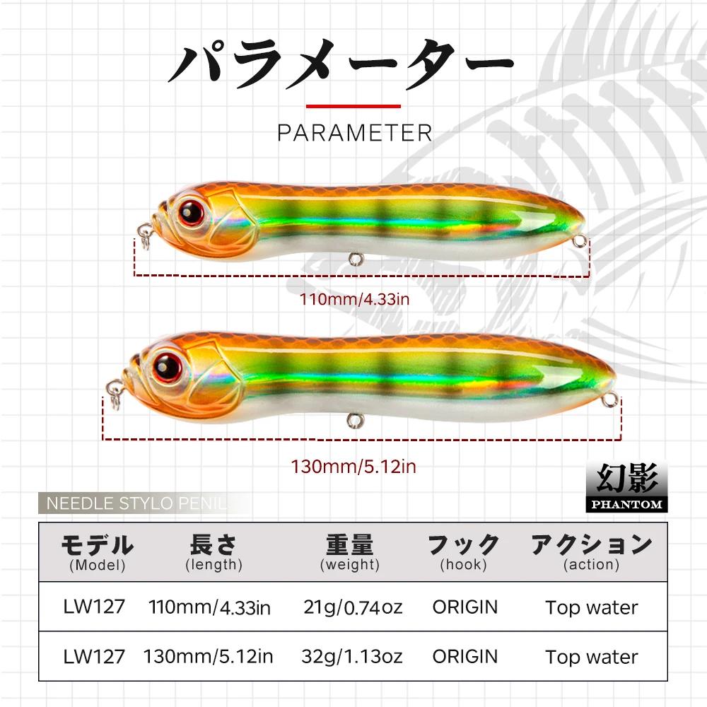 ハンツハウス トップウォーター ペンシル フィッシング ルア - Hunting Quotes のレビューと価格