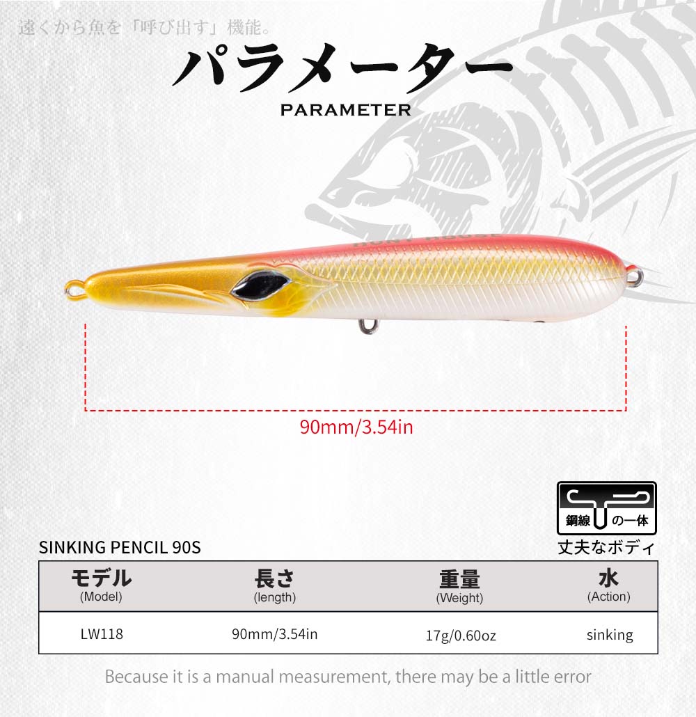 Hunthouse スタイロシンキングペンシル人工釣りルアー - Hunting Quotes のレビューと価格