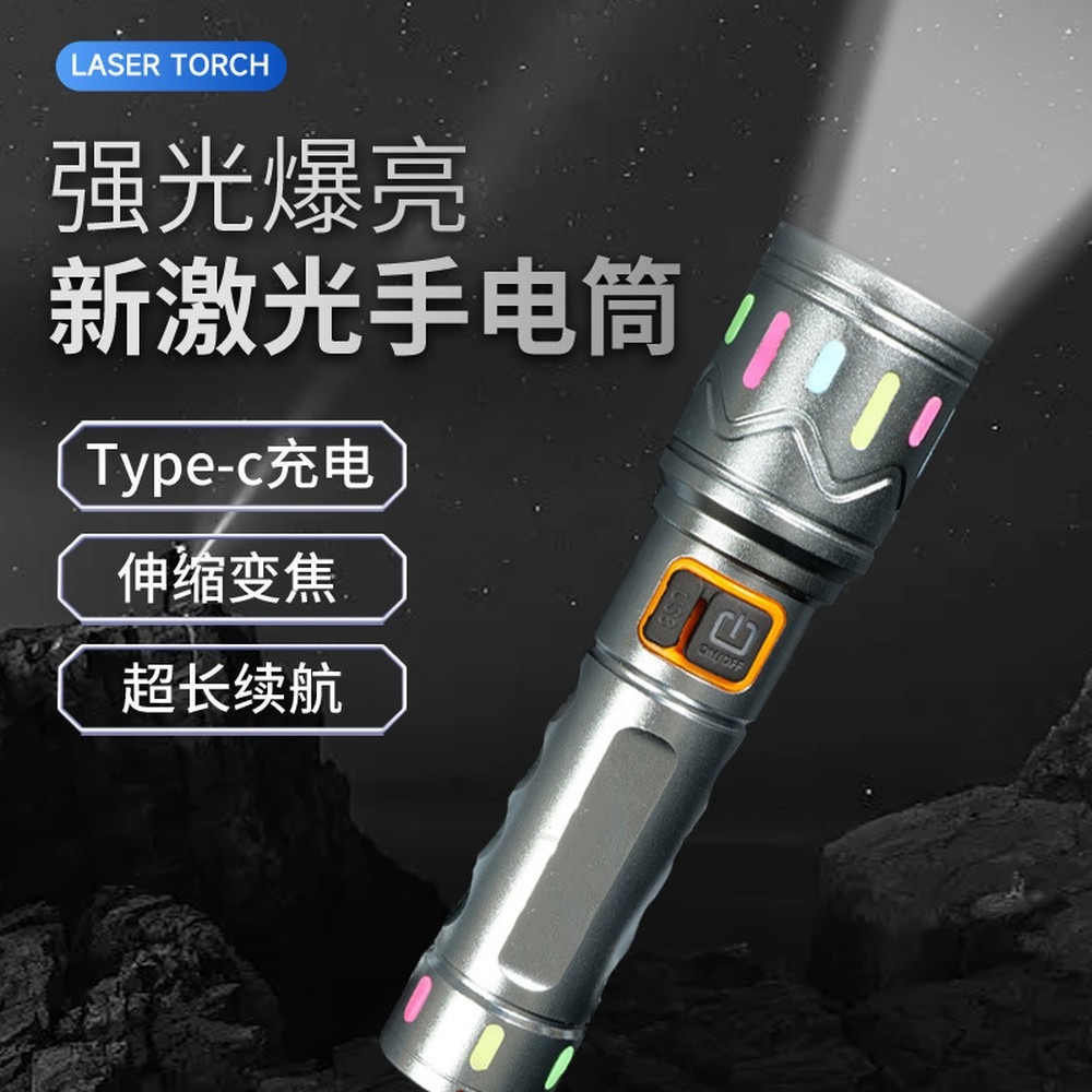 戦術用懐中電灯、白色レーザー光線、超高輝度長距離、ズーム機能 - Headlamp Tactical Bright のレビューと価格